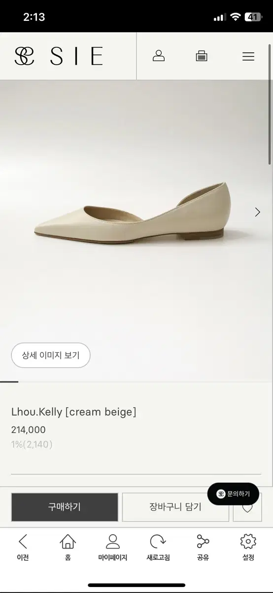 시에 sie 루 켈리 [cream beige] 240/7.0